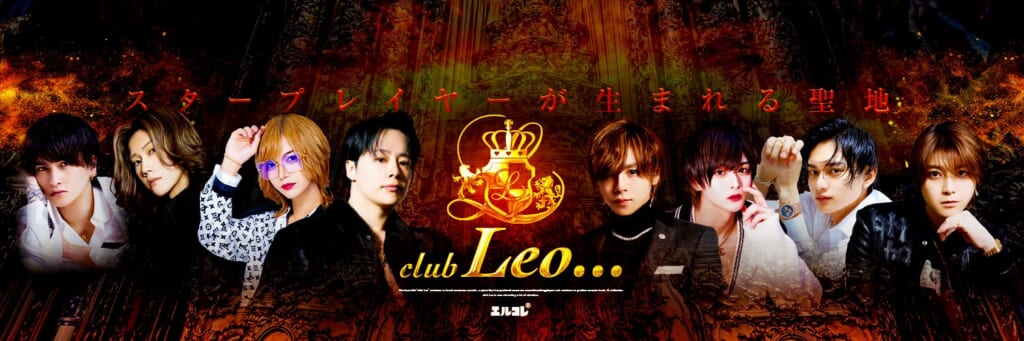 club Leo