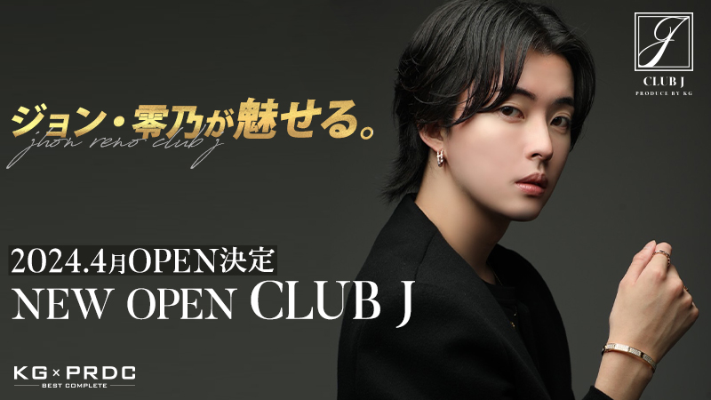 club J　ホストクラブ