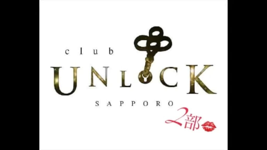 北海道/ススキノ【UNLOCK sapporo】